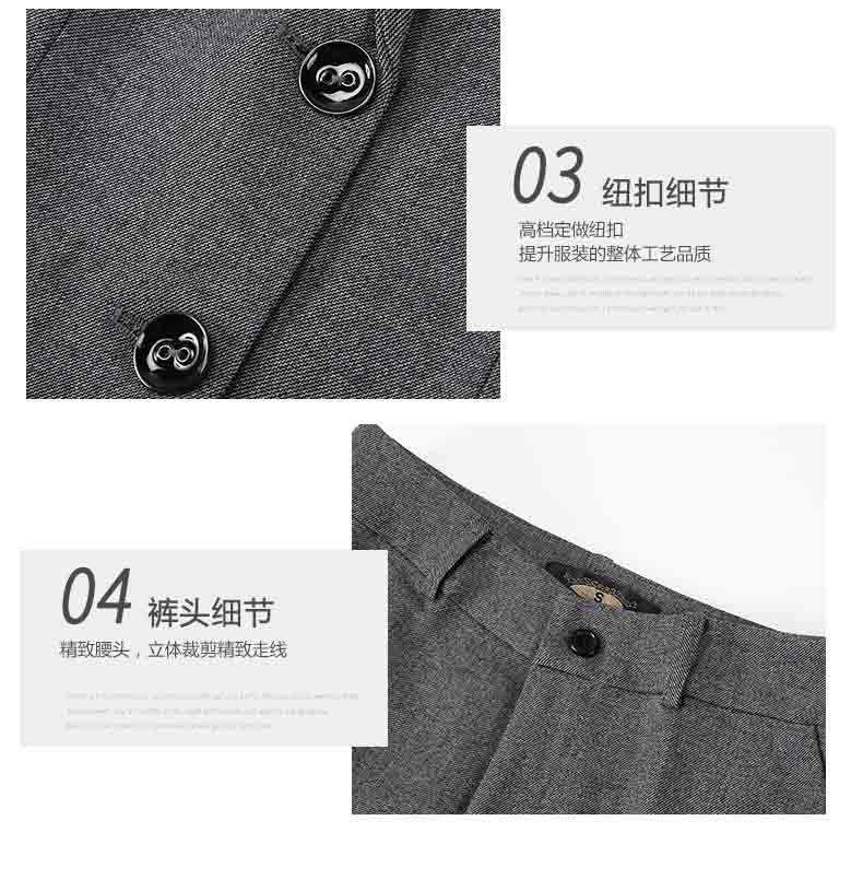 行政灰色前臺職業裝套裙紐扣細節介紹 行政灰色前臺職業裝套裙紐扣細節介紹