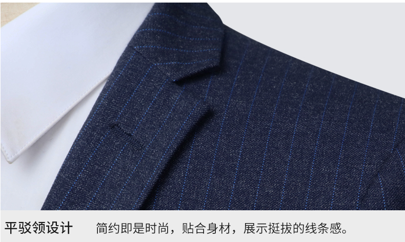 男士夏季時尚職業裝定制衣領細節圖 男士夏季時尚職業裝定制衣領細節圖