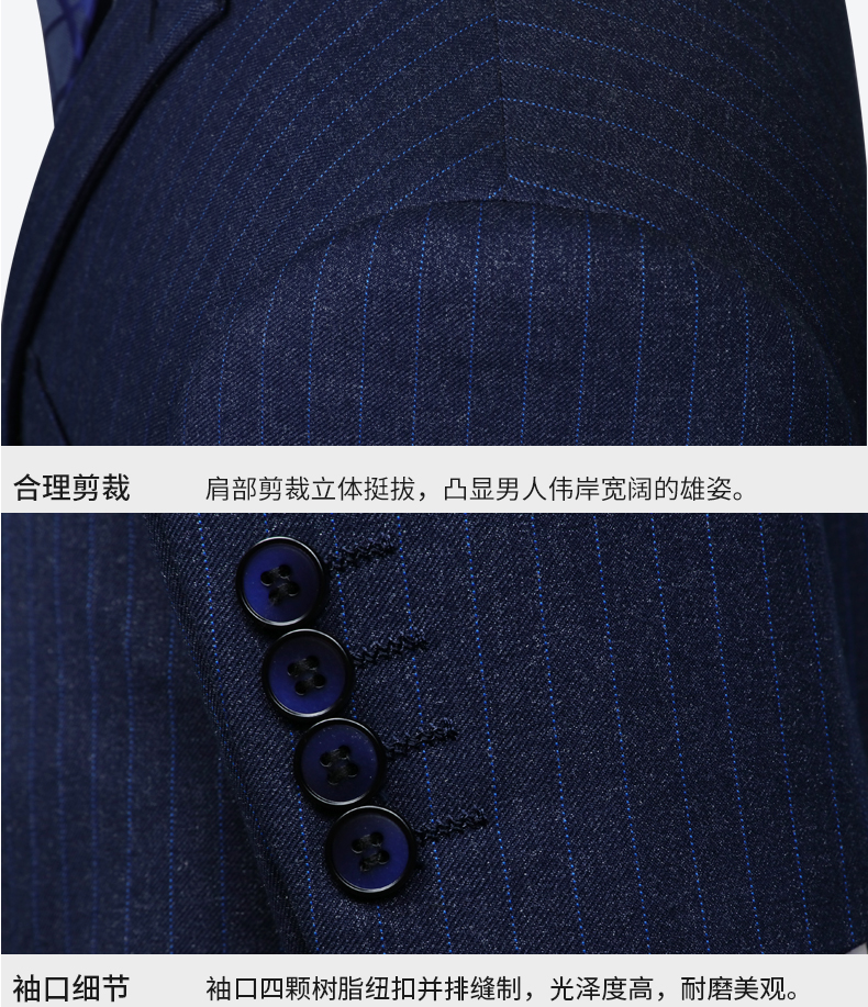 男士夏季時尚職業裝定制細節圖展示 男士夏季時尚職業裝定制細節圖展示