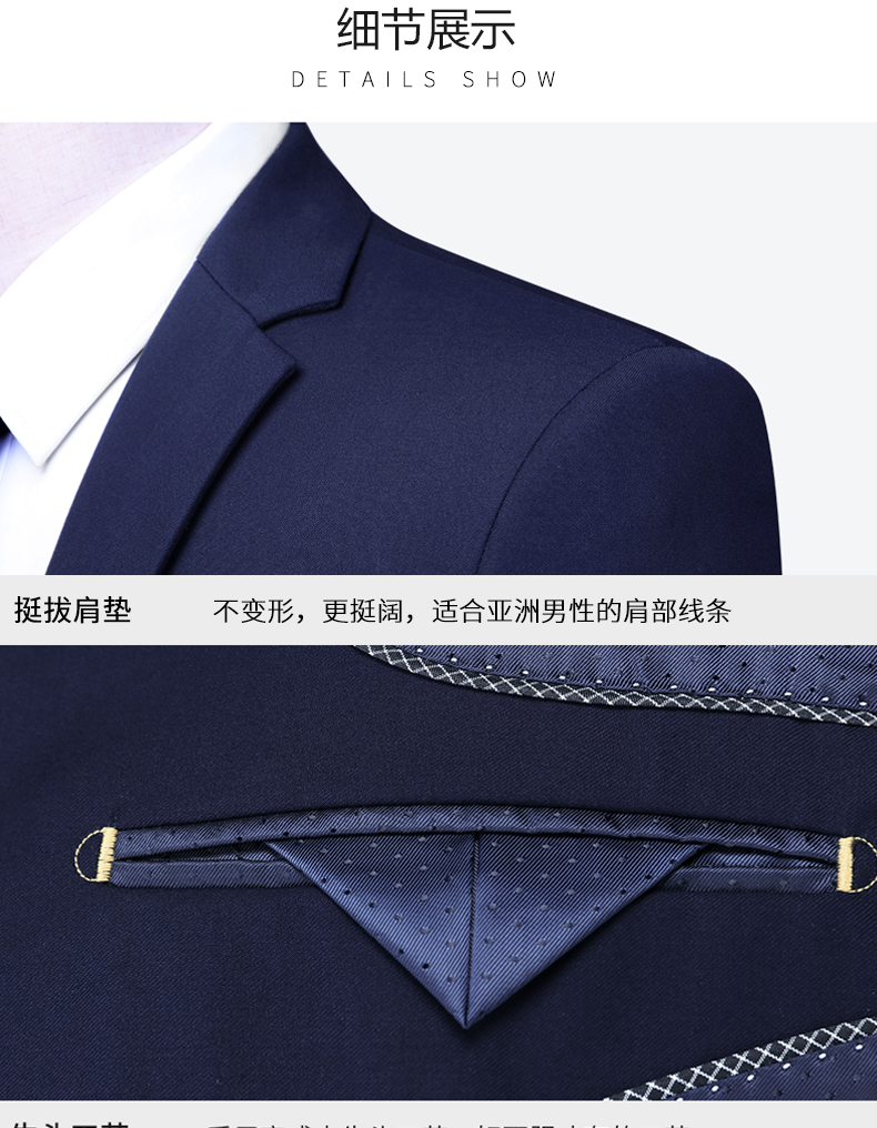 律師商務男士職業裝定制細節圖 律師商務男士職業裝定制細節圖