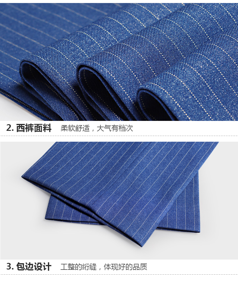 休閑時尚男士藍色職業裝定制面料及褲子細節介紹 休閑時尚男士藍色職業裝定制面料及褲子細節介紹