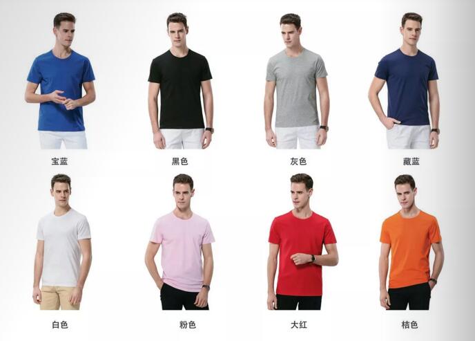 不同顏色的短袖T恤定制 不同顏色的短袖T恤定制