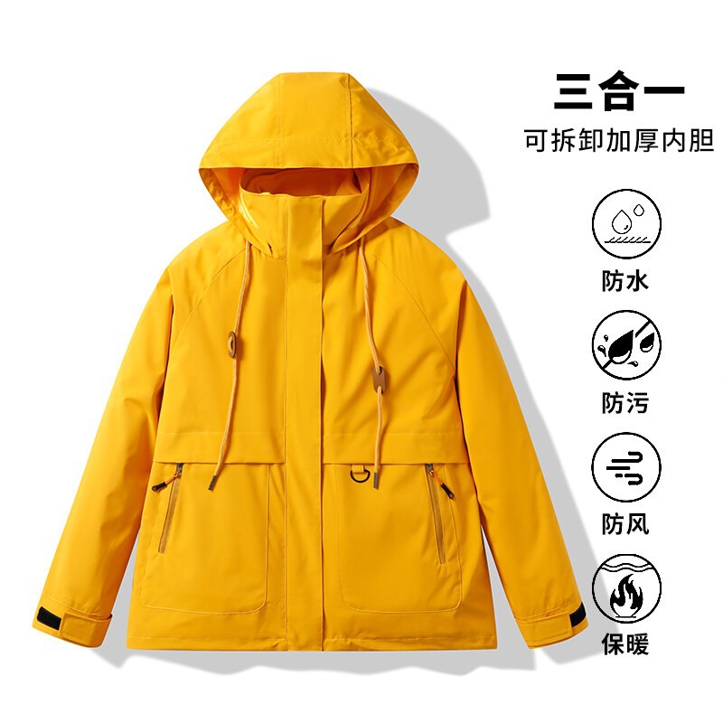 黃色時尚沖鋒衣工服定制 黃色時尚沖鋒衣工服定制